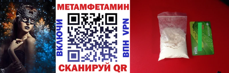 Амфетамин 98%  купить  сайты  Владимир 