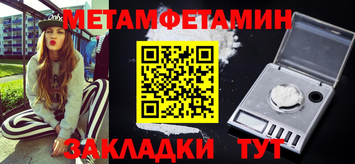 Амфетамин 98% Владимир
