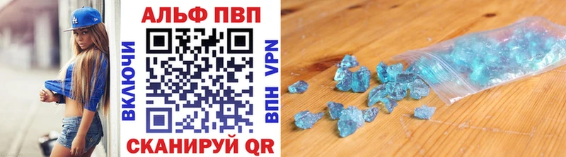 что такое наркотик  ОМГ ОМГ как зайти  маркетплейс официальный сайт  Владимир  A-PVP крисы CK 