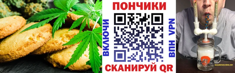 Canna-Cookies конопля  Владимир 