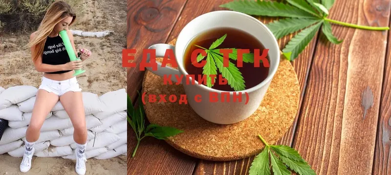 хочу   Владимир  Canna-Cookies конопля 