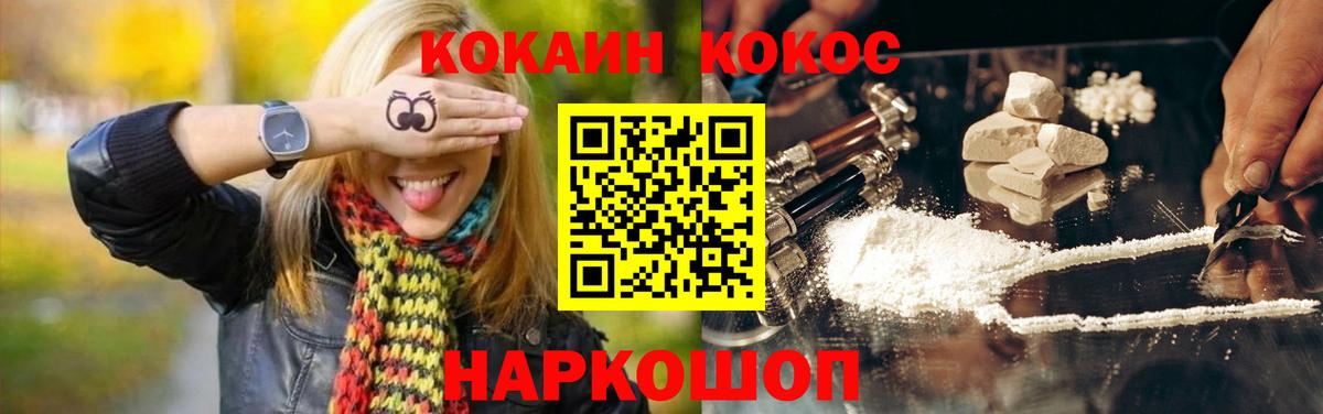 Cocaine 98% Владимир