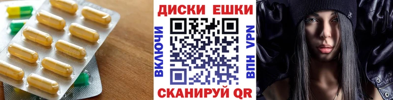 купить наркоту  darknet наркотические препараты  Экстази Дубай  Владимир 