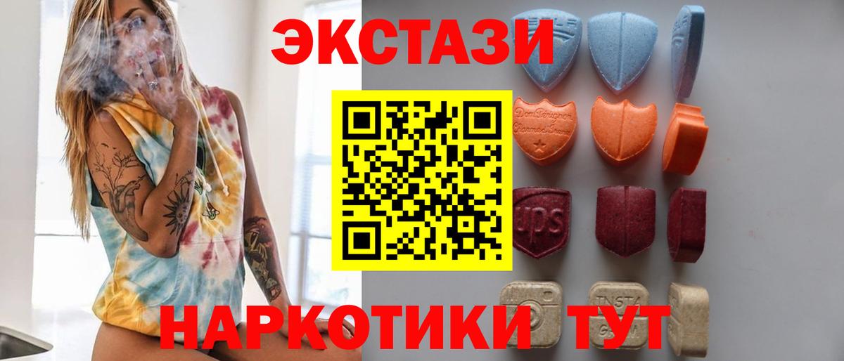 Экстази mix Владимир