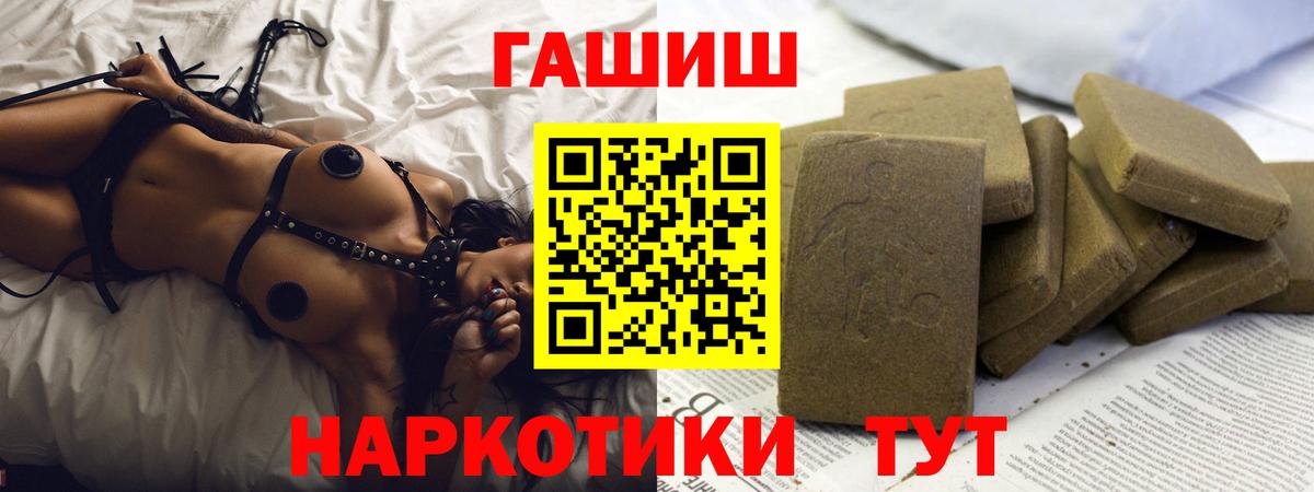 Владимир  Гашиш AMNESIA HAZE  Вход с VPN  ГАШИШ 40% ТГК 