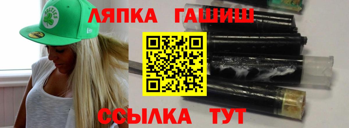 ГАШИШ хэш Владимир