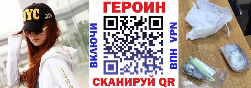 цена наркотик  Владимир  Героин хмурый 