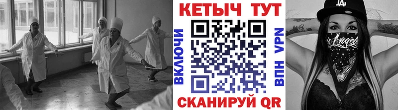КЕТАМИН VHQ  цены   Владимир 