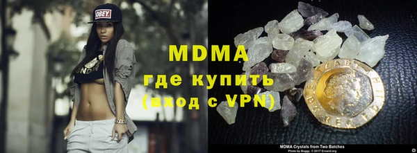 герыч Осташков