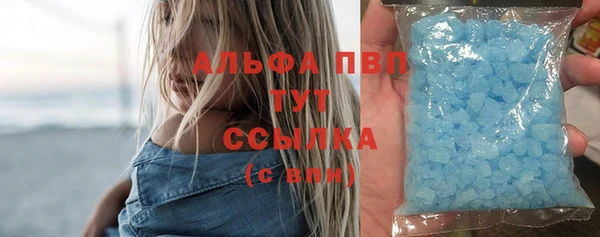 прущая мука Осинники