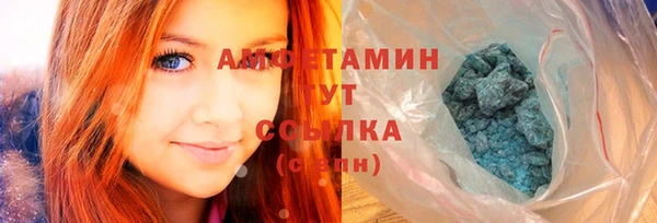 прущая мука Осинники