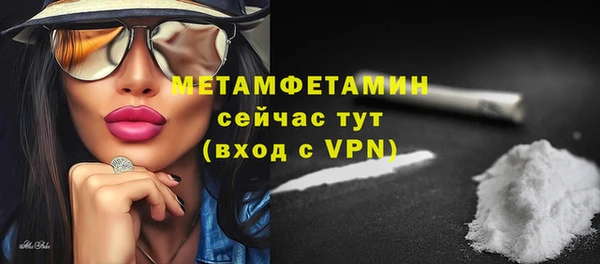 прущая мука Осинники