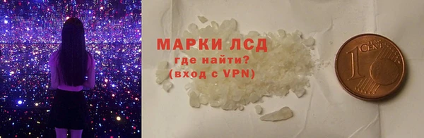 прущая мука Осинники
