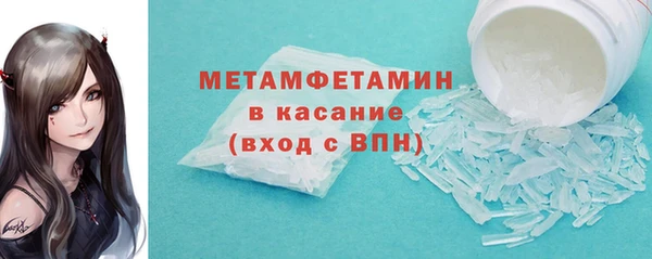 герыч Осташков