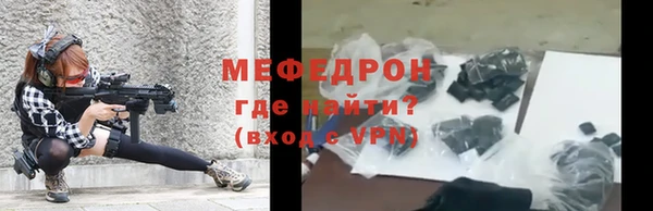 прущая мука Осинники