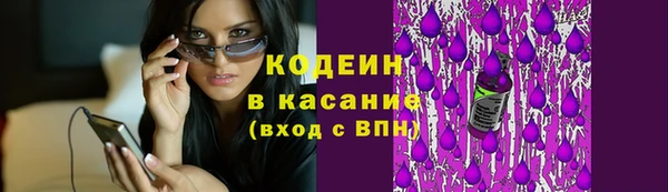 герыч Осташков