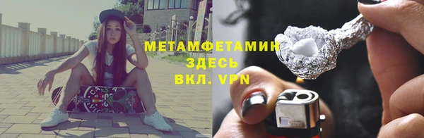 герыч Осташков