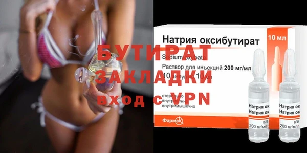 герыч Осташков