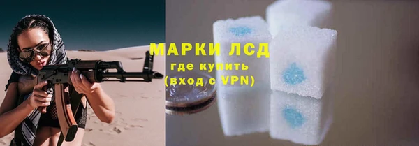 герыч Осташков