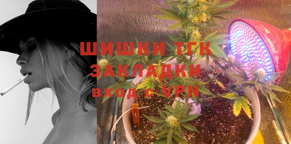 прущая мука Осинники