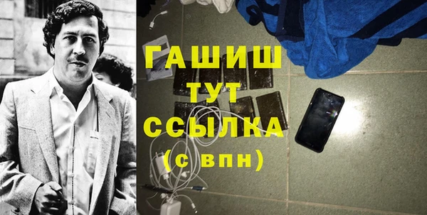 прущая мука Осинники