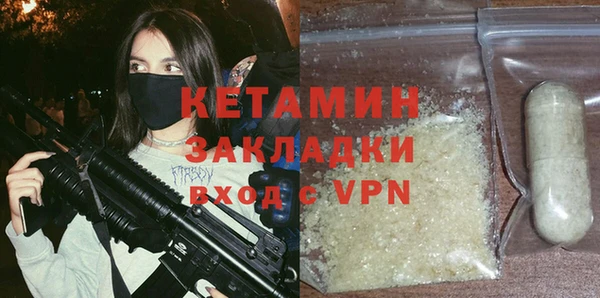прущая мука Осинники