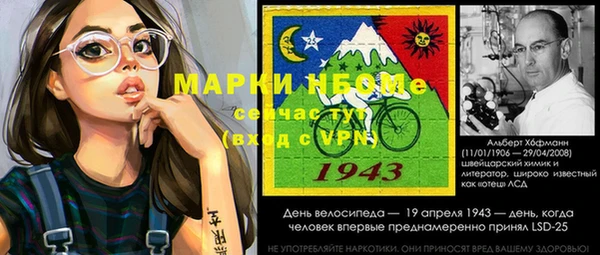 герыч Осташков