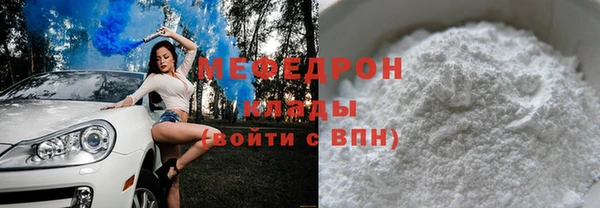 герыч Осташков