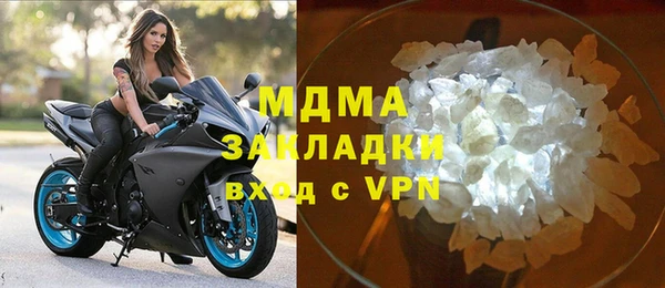 герыч Осташков