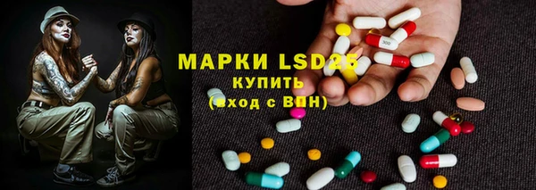 прущая мука Осинники