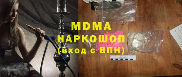 прущая мука Осинники