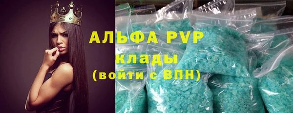 герыч Осташков