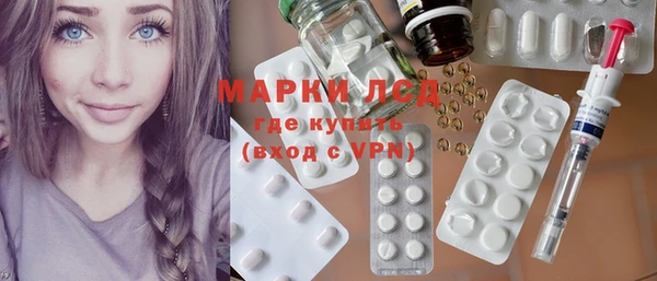 прущая мука Осинники