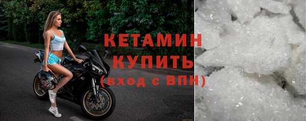 прущая мука Осинники