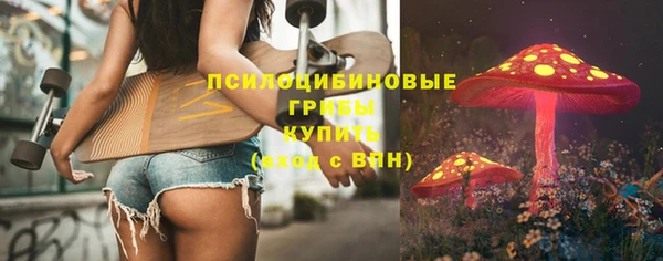 герыч Осташков
