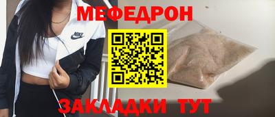 круглые Абинск