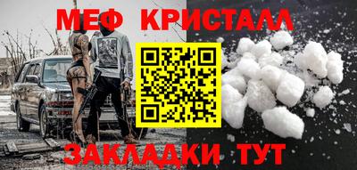 мдма Балашиха