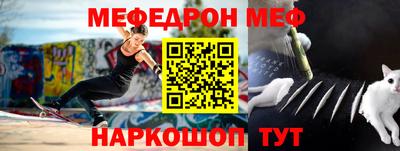 метадон Балаково