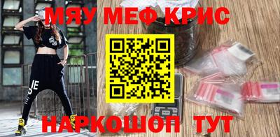 мефедрон Балашиха