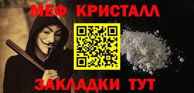 ALPHA PVP Балаково