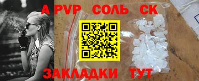 метадон Балаково