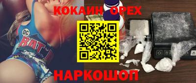 метадон Балаково