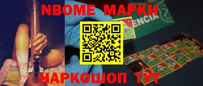 ALPHA PVP Балаково