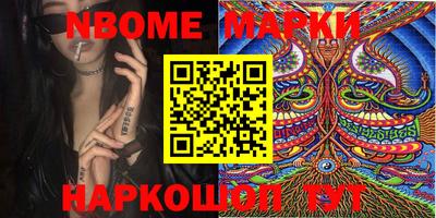 mdma Балахна