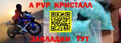 мдма Балашиха