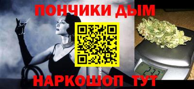 ALPHA PVP Балаково