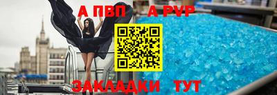 мефедрон Балашиха