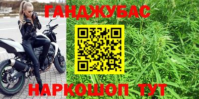 мефедрон Балашиха