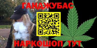 метадон Балаково