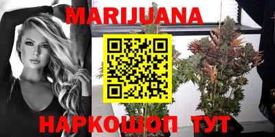 метадон Балаково